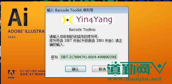 ڰװai  cs4Ҫbarcode toolbox кŵĽ