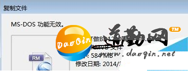 Win7ϵͳļʱʾMS-DOSЧԭ򼰽Win7ϵͳļʱʾMS-DOSЧô ...