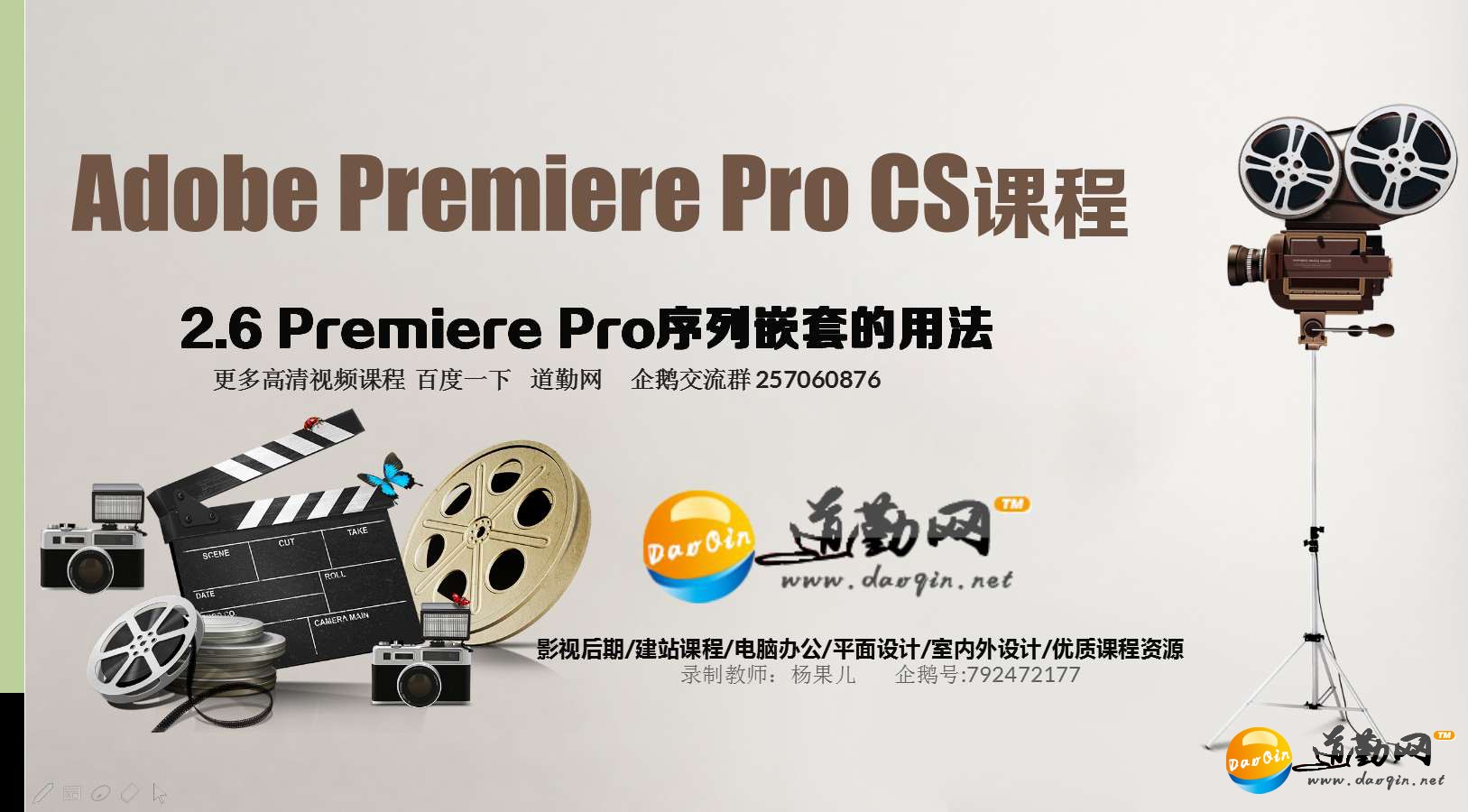 2.6 Premiere ProǶ׵÷