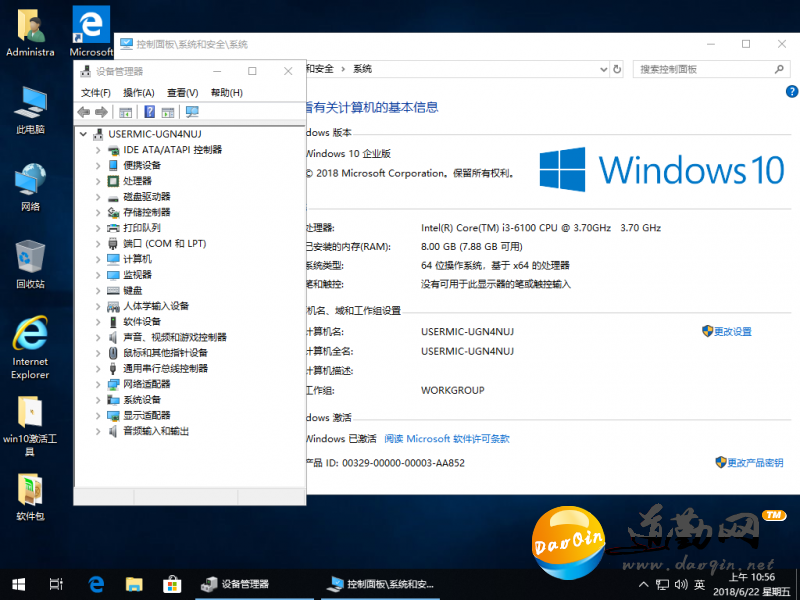 װԱWindows 10 1803 x 86/x64 װ淢