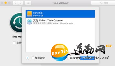 Mac os ϵͳTime Machineôõľ岽