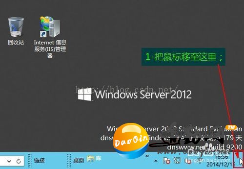 windows server2012ػ-ϸ